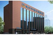 长沙中诺口腔医院