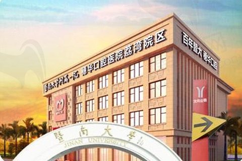医院大楼