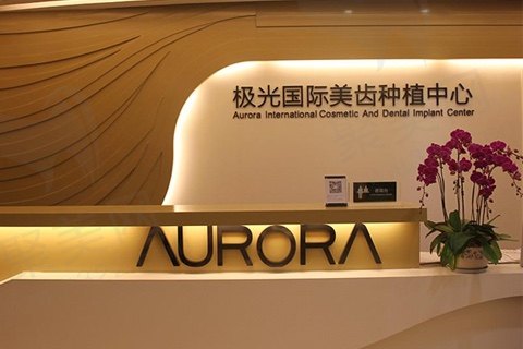 医院前台