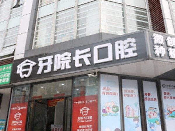 门头照