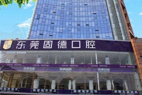 医院大楼