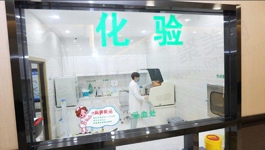 平湖德康口腔医院化验室