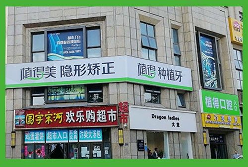 蓝堡湾院区