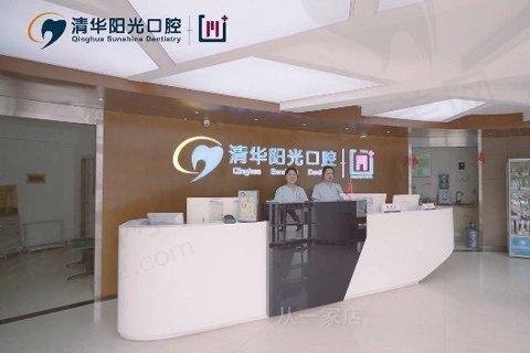 医院前台