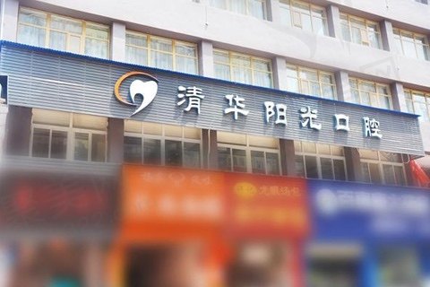 医院门头