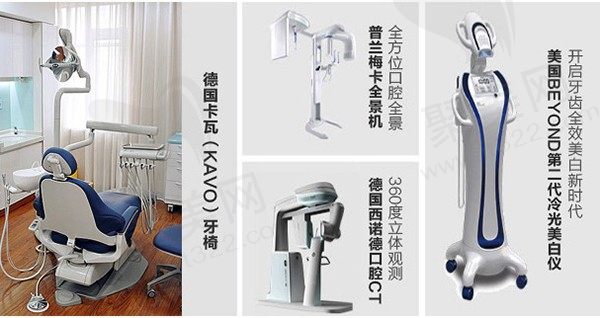 珠海仁爱口腔医院设备