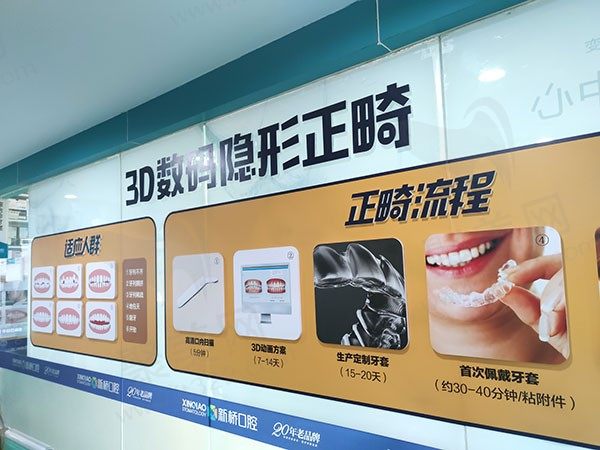 科普墙