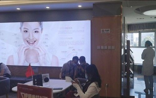 北京中诺第二口腔医院休息区