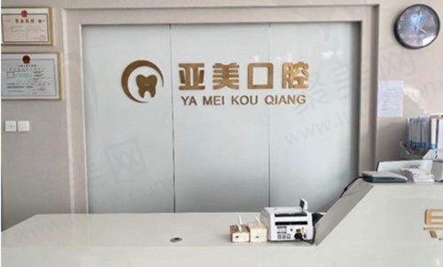 医院前台