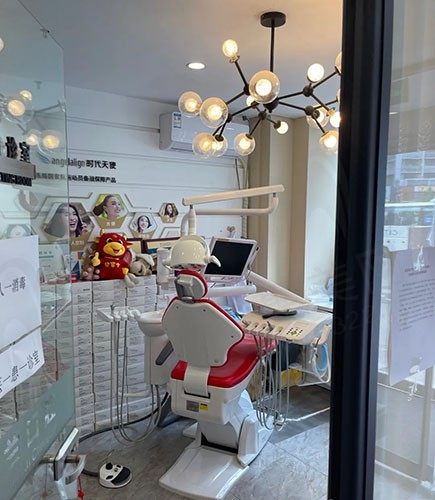 沈阳米兰口腔门诊部（太原街店）诊疗室