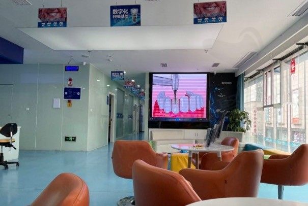 重庆贝乐嘉口腔休息区