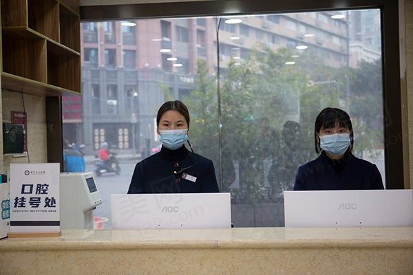 成都医大医院口腔科