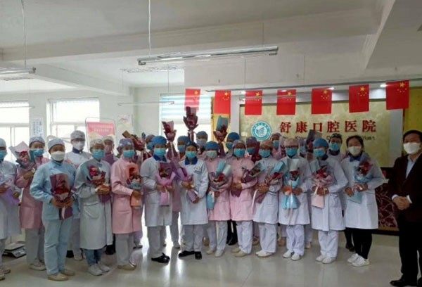 固原舒康口腔医院医生团队