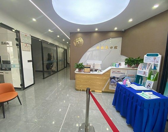 包头青山区同晓英口腔前台