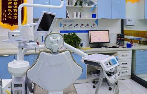平顶山卓越口腔门诊部诊室