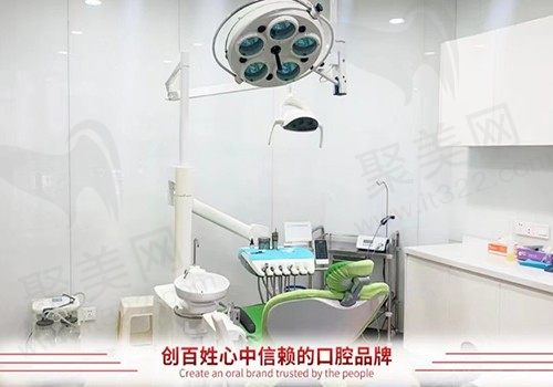 重庆石柱嘉悦口腔门诊部诊室