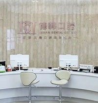 南昌德韩口腔医院怎么样？分享地址和价格表看牙超方便