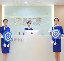 西安美奥口腔医院种植牙怎么样？码住兴庆店医生简介种牙挺靠谱