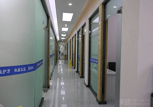 啄木鸟置地大道口腔候诊走廊