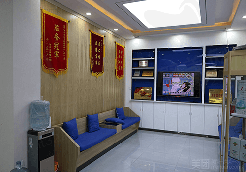 啄木鸟置地大道口腔门诊休息室