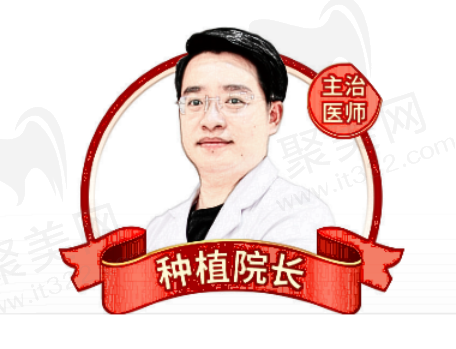 长沙中诺口腔医院易继恩做种植牙怎么样?种牙实例来看看！