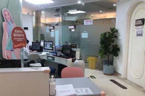 北京壹加壹医疗美容前台
