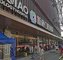 成都新桥口腔矫正费用多少钱？齐全价格表+医生技术在线揭秘