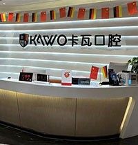 南京卡瓦口腔种植牙价格贵吗？好奇种植牙技术怎么样来看这