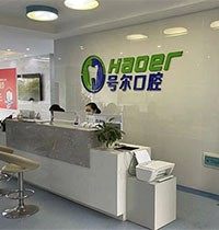 襄阳号尔口腔医院怎么样？连锁牙科医疗实力强收费也不贵