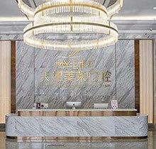 天津美莱口腔医院正畸怎么样？从医生名单上看技术是真可靠！