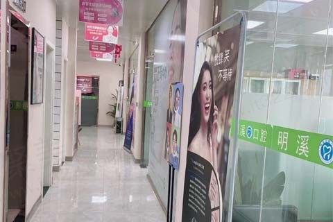 淮安明溪口腔门诊过道