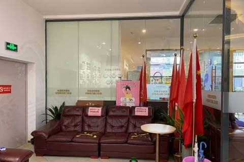 东莞好佰年口腔门诊休息区