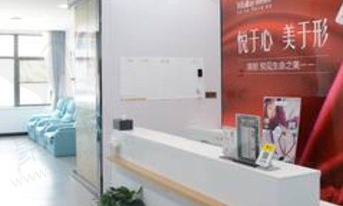 武汉媄妲前台