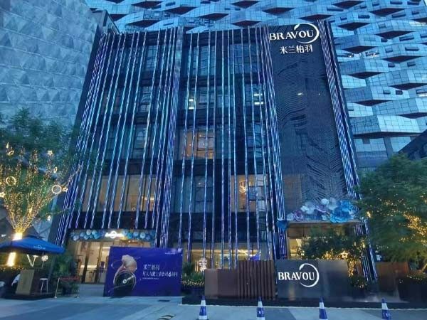 成都米兰柏羽医学美容医院(高新店)