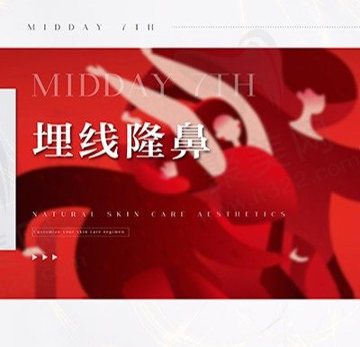 武汉媄妲医疗美容隆鼻技术怎么样？埋线隆鼻1980元起还你坚挺好鼻