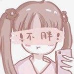 之梦