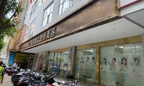 南宁美丽焦点医疗美容医院门店
