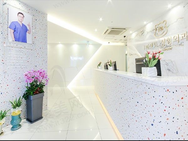 韩国1%整形外科医院