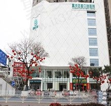 22-23重庆团圆口腔价目表惊喜爆出，种牙矫牙美牙收费标准看这