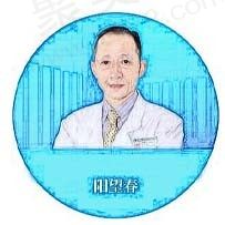 阳望春