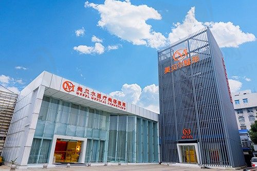 常州美贝尔医疗美容医院
