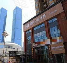 贵阳德韩口腔医院种植牙多少钱？国产植体1880三院通用极便宜