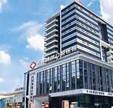东莞博球口腔医院是私人医院吗？种植矫正价格表拿到手才不慌