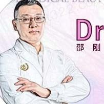邵刚