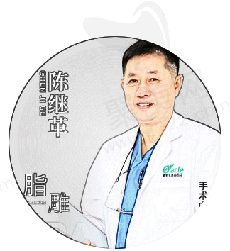 陈继革