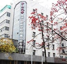 广州光华正颌手术那个医生好？广州光华口腔正颌技术好但费用好高啊
