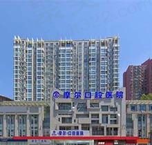 上海摩尔口腔医院是几级医院？刚出炉的种植牙价格表往这看