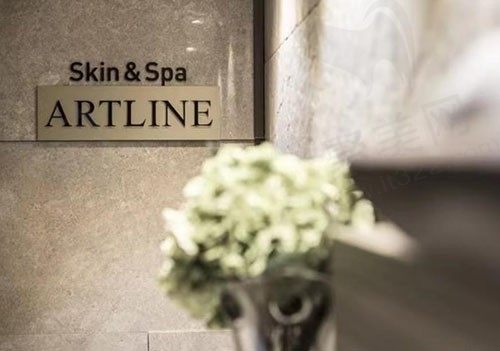 韩国ARTLINE皮肤科整形医院