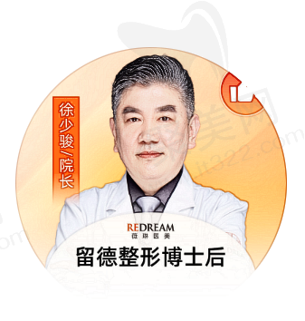 徐少骏