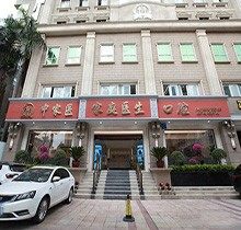 广州中家医口腔医院费用一键查询，含2023种植|矫正|补牙|根管价格
